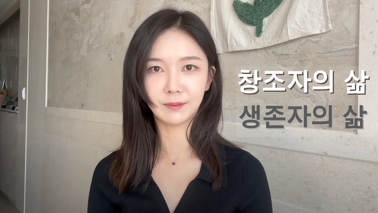 반반페이가 관계를 망치는 이유