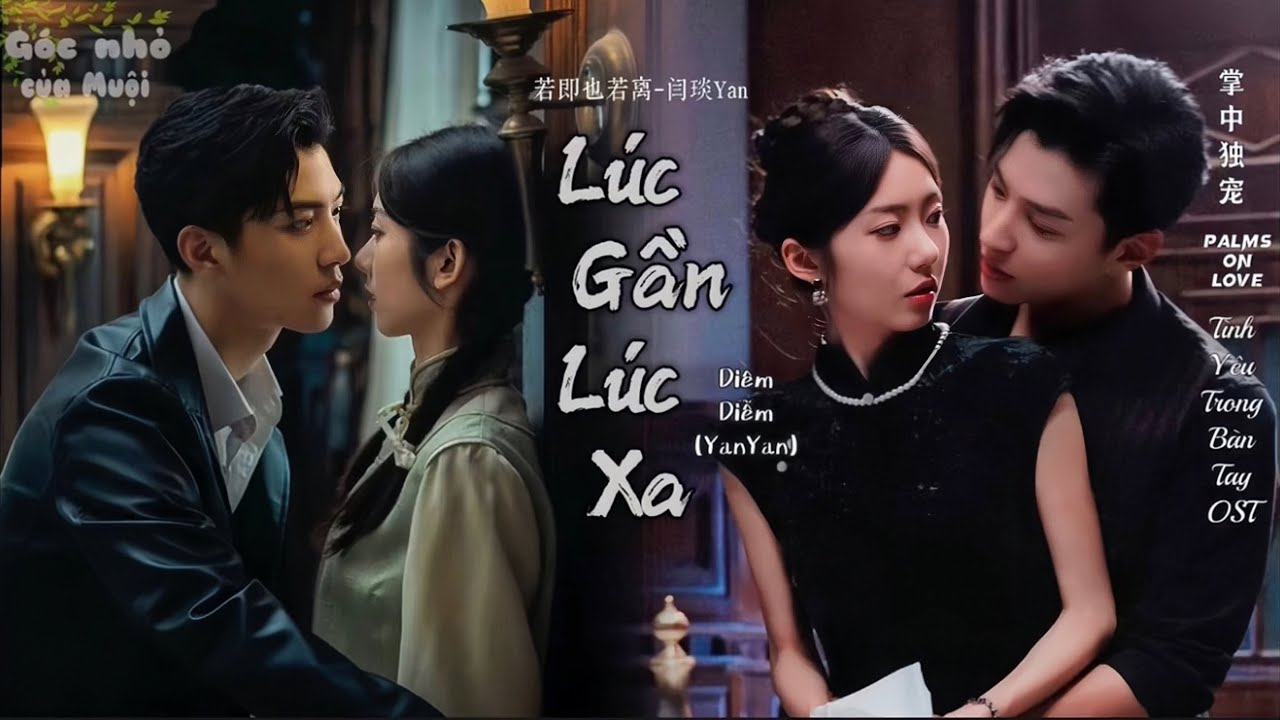 [Vietsub] Lúc Gần Lúc Xa- YanYan 《若即也若离- 闫琰Yan》｜Tình Yêu Trong Bàn Tay OST | 掌中独宠 | Palms on Love