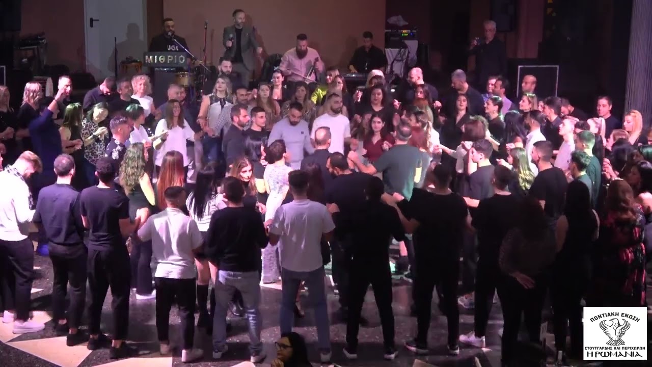 ΜΠ.ΙΩΑΚΕΙΜΙΔΗΣ - ΑΝ.ΠΕΤΡΟΠΟΥΛΟΣ - Χορός Νεολαίας Ποντιακής Ενωσης Στουτγάρδης 