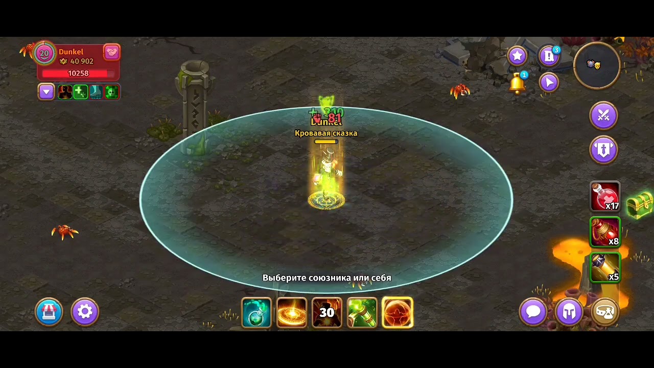 Skylore online 