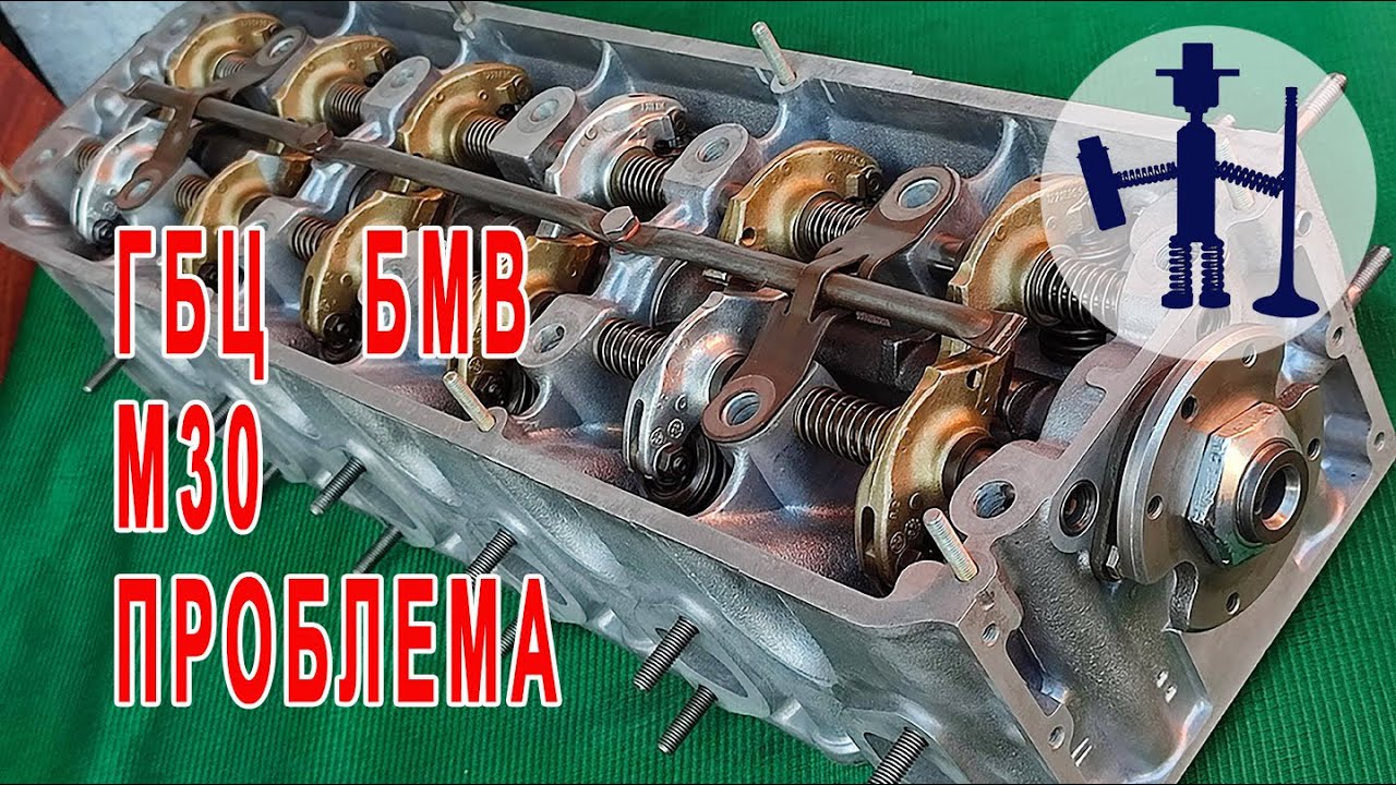 Брак ГБЦ двигателя М30 БМВ 730 возможно ли такое как восстановить один подшипник постели распредвала