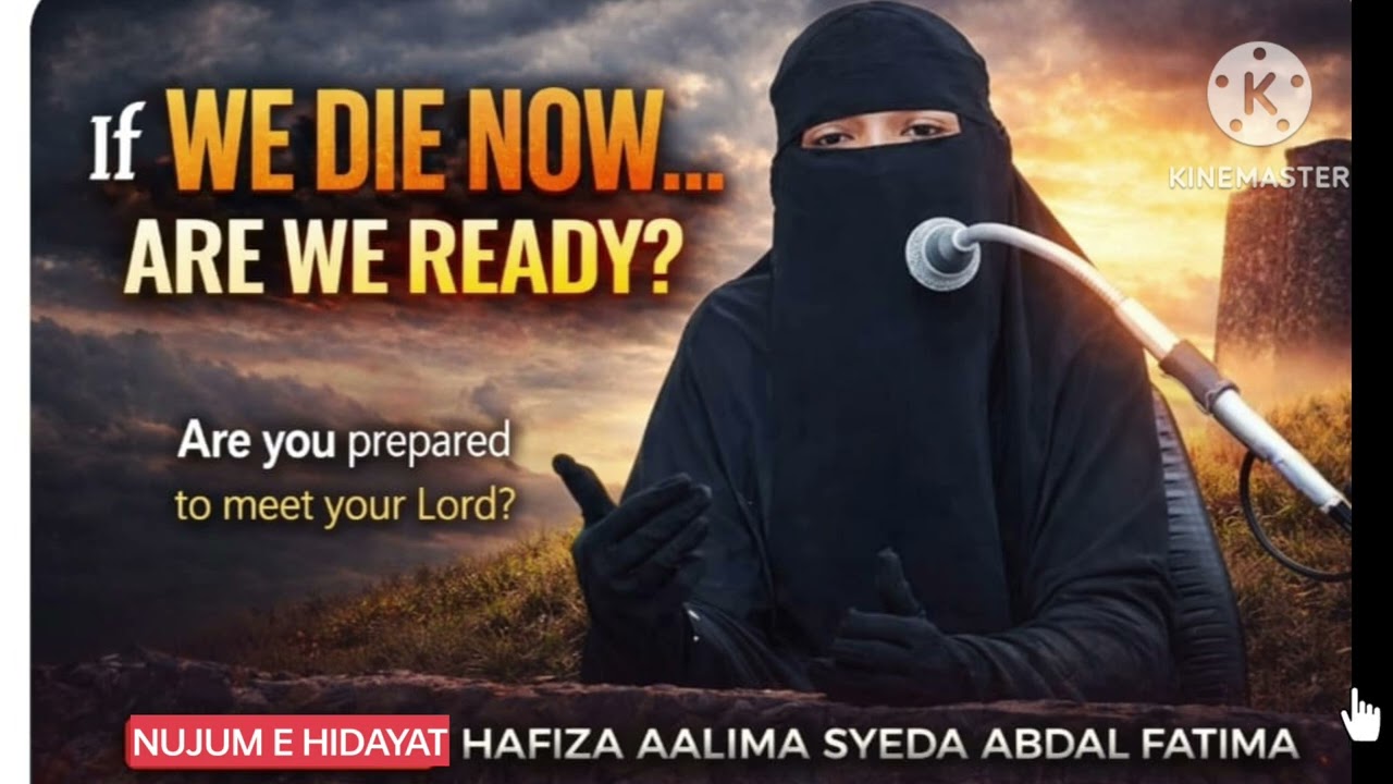 IF WE DIE RIGHT NOW ARE WE READY? A REALITY CHEQUE| HAFIZA AALIMA SYEDA ABDAL FATIMA 