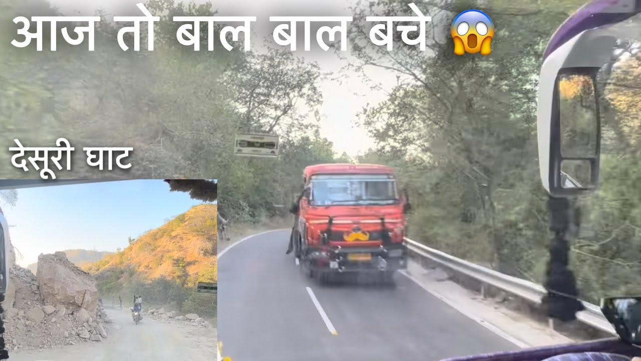 Cabin Ride of Dangerous Desuri Ghat