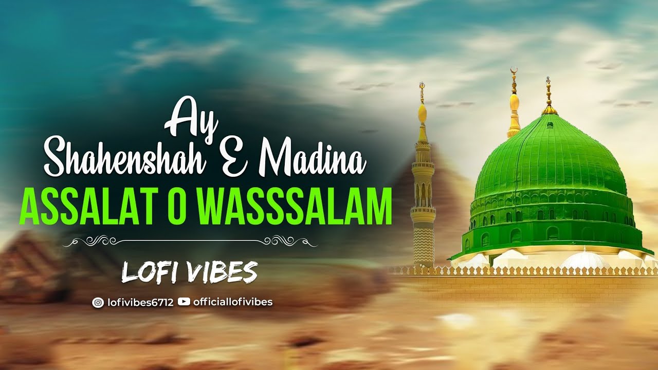 Ay Shahenshah e Madina Assalat o Wasssalam ﷺ - LoFi Vibes | Naat LoFi | Heart Touching Salam 2025 🥺