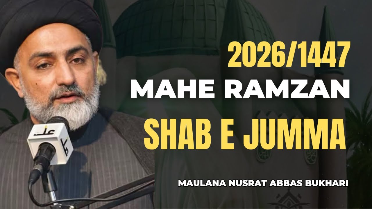 Shab E Jumma | Remember Of Marhoomen  | Maulana Nusrat Abbas Bukhari | 