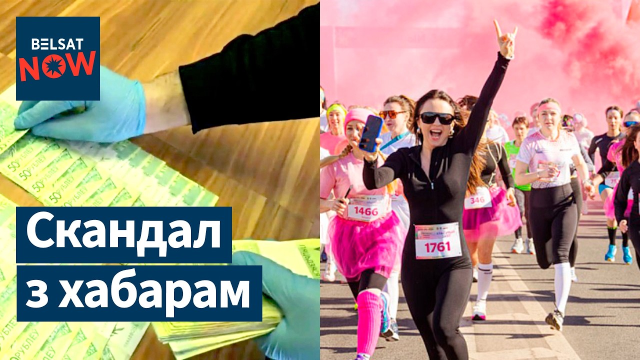 Растут цены на топливо в мире: когда в Беларуси? Белавиа о полетах в США. Задержание коррупционера