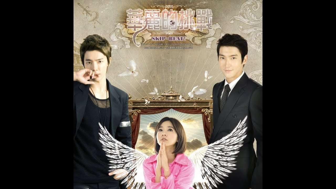 Promotion Video_華麗的挑戰 (SKIPBEAT)_Lead Role by SIWON & DONGHAE