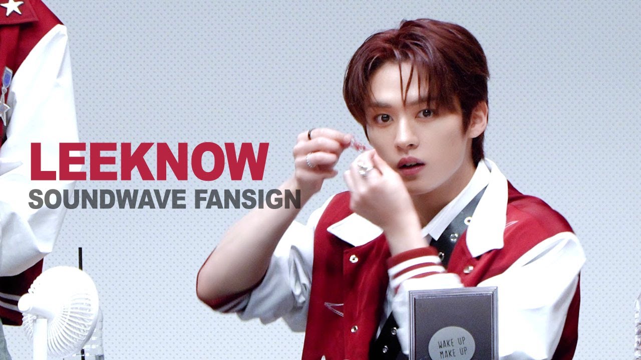 230609 스트레이키즈 Straykids 사운드웨이브 팬사인회 리노 직캠 4K / LEEKNOW fancam SOUNDWAVE FANSIGN