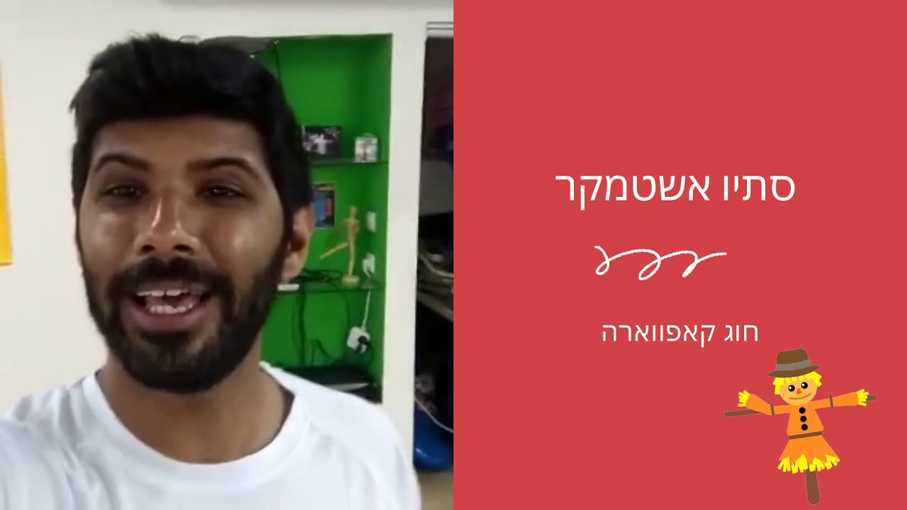 חג פורים שמח מבית קמחי