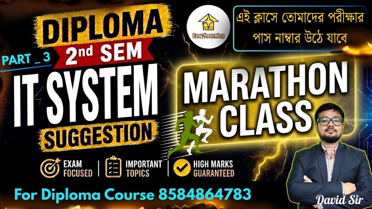 🔥IT System Marathon Class Suggestion For Diploma 2nd Sem |Part - 3| David Sir ||পাস নাম্বার উঠে যাবে