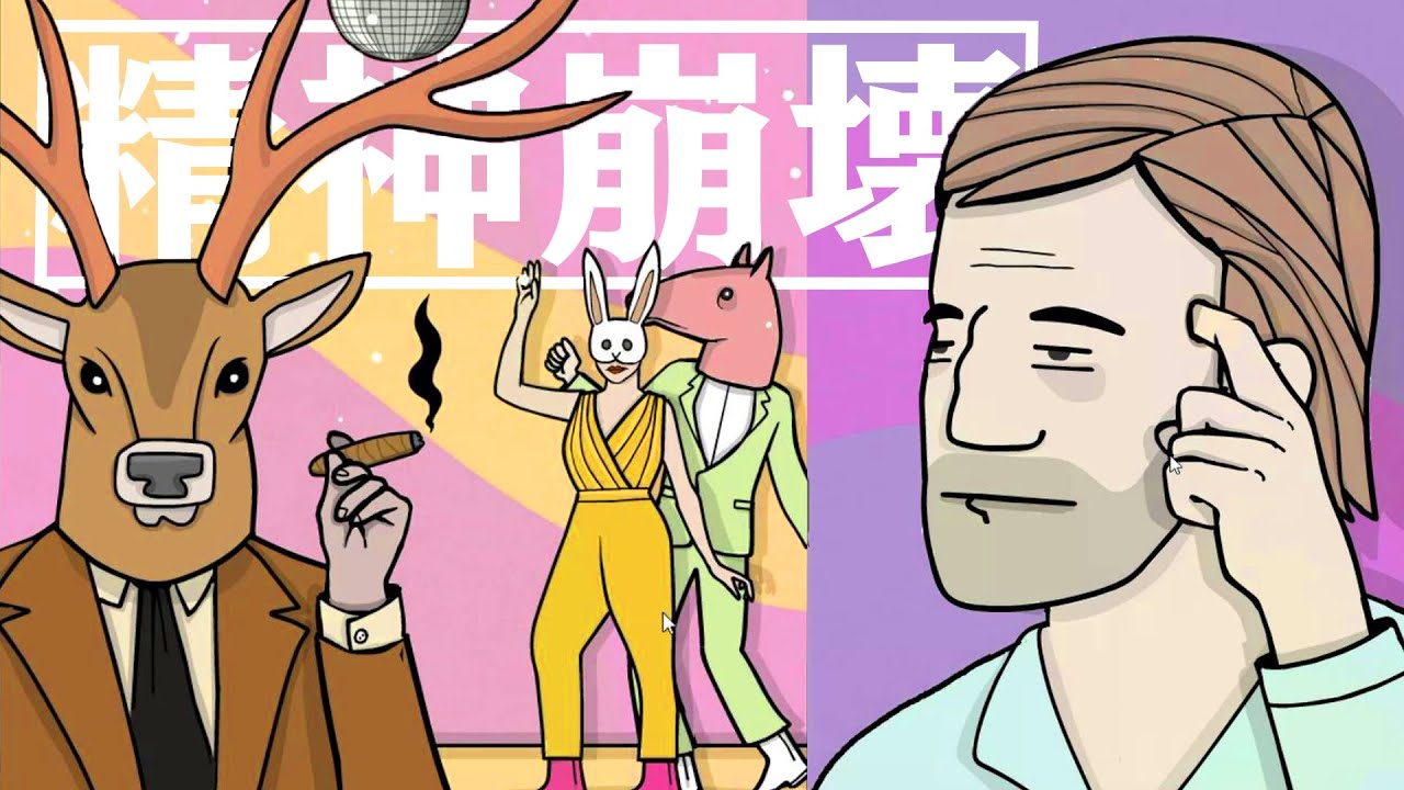 クセが凄すぎる精神病院で記憶を探す謎解きゲーム#02【The White door/Rusty Lake】