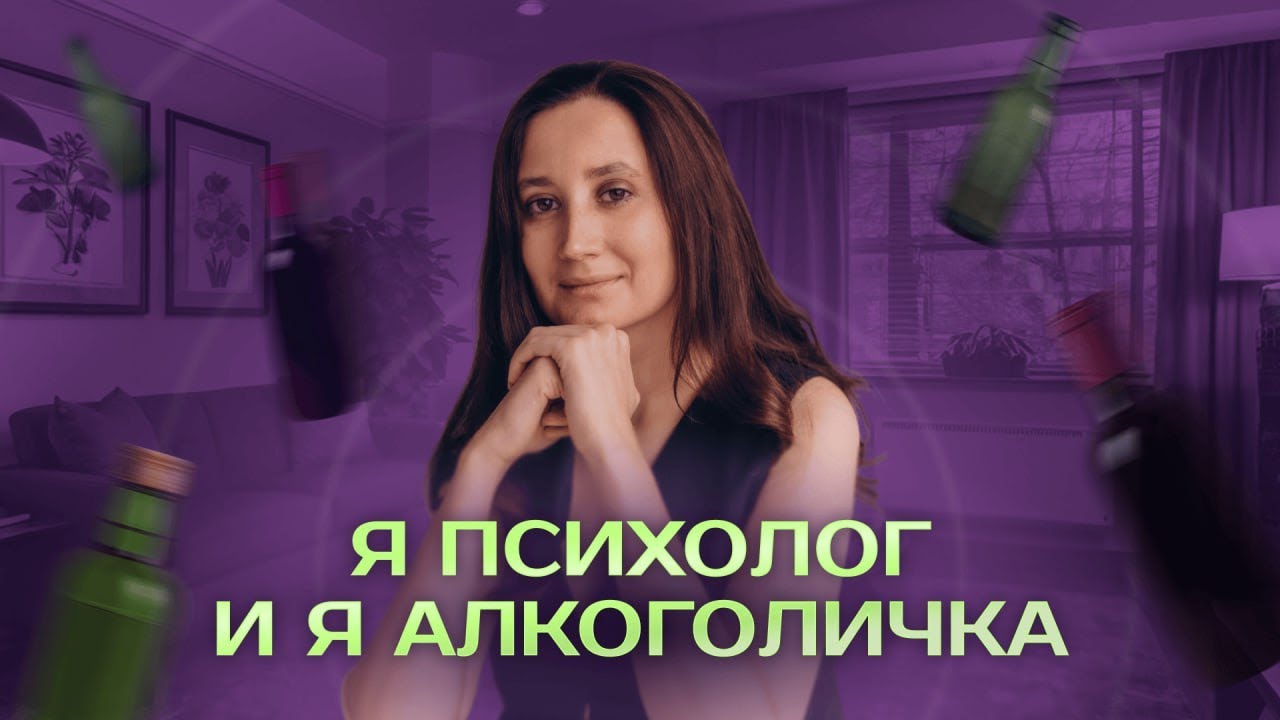 Социальный алкоголизм: коварная зависимость которая нормализована в обществе