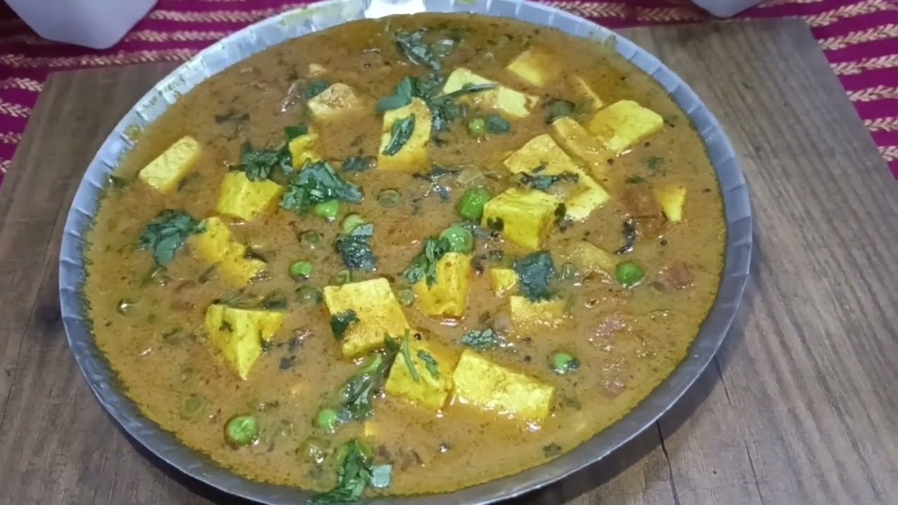 Matar paneer recipe in Hindi #matarpaneer #youtubevideo #cookingchannel #mycooking #indianrecipes 