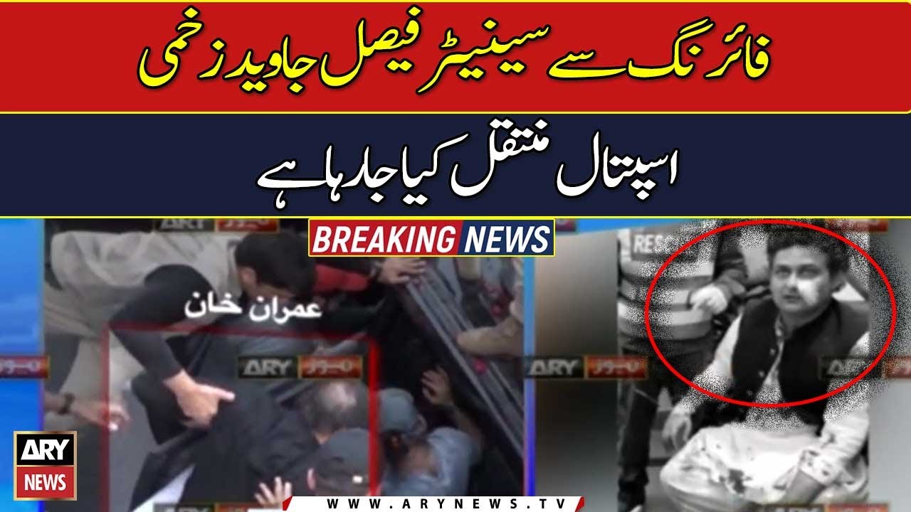 Senator Faisal Javed got injured in the firing