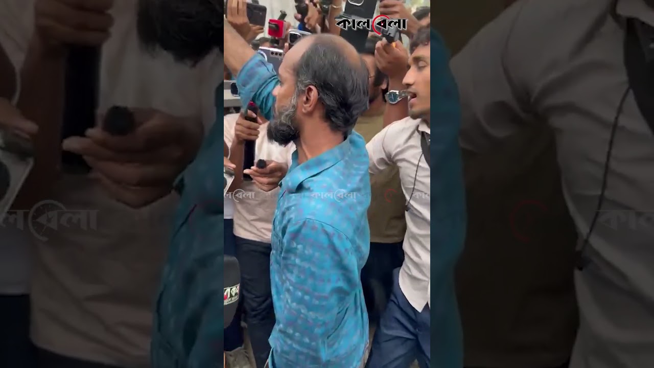 আসিফ মাহমুদকে চাঁ'দা'বা'জ স'ন্ত্রা'সী বলা ব্যক্তি তো'পের মুখে...