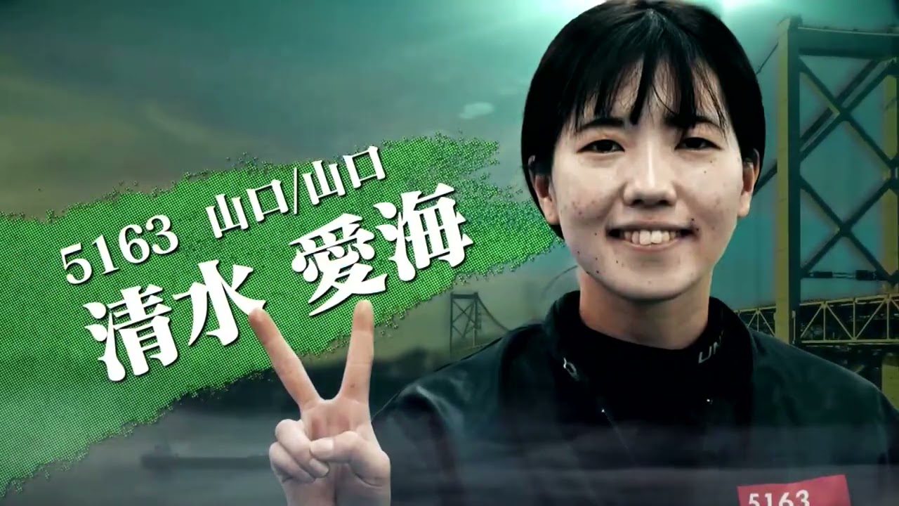 GⅠ第69回中国地区選手権競走_オープニングセレモニー
