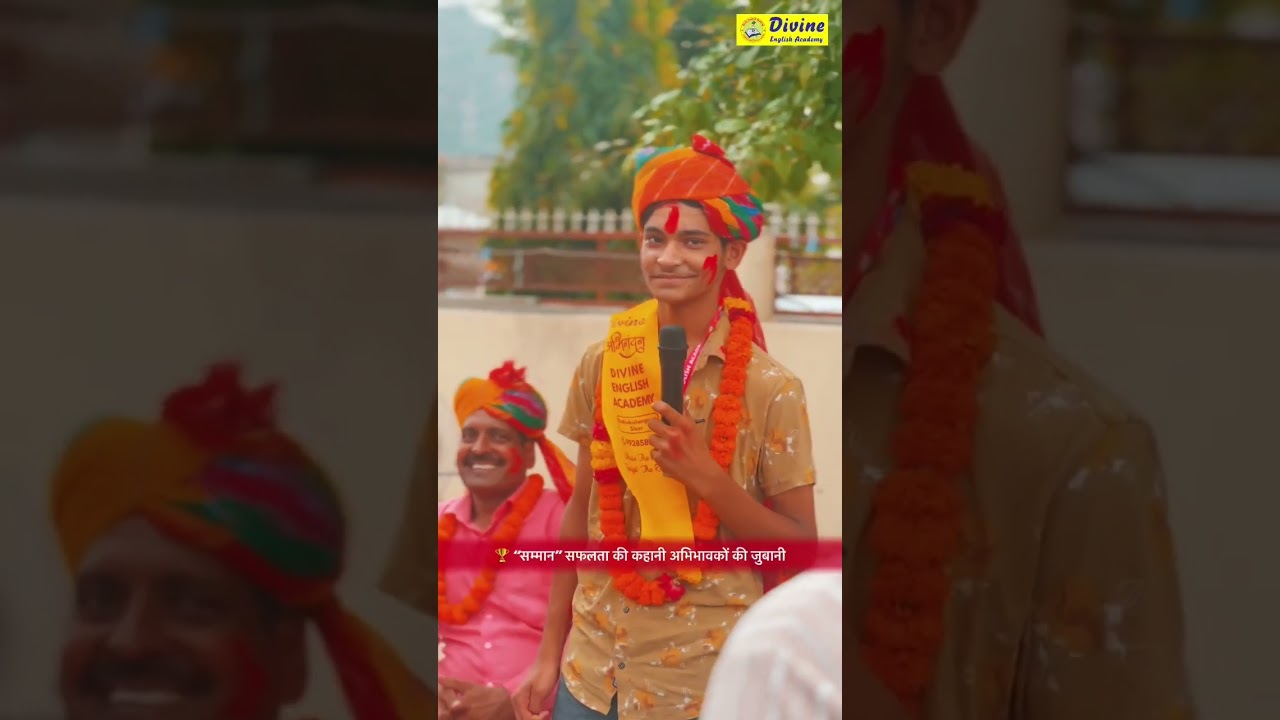 बाल मेला