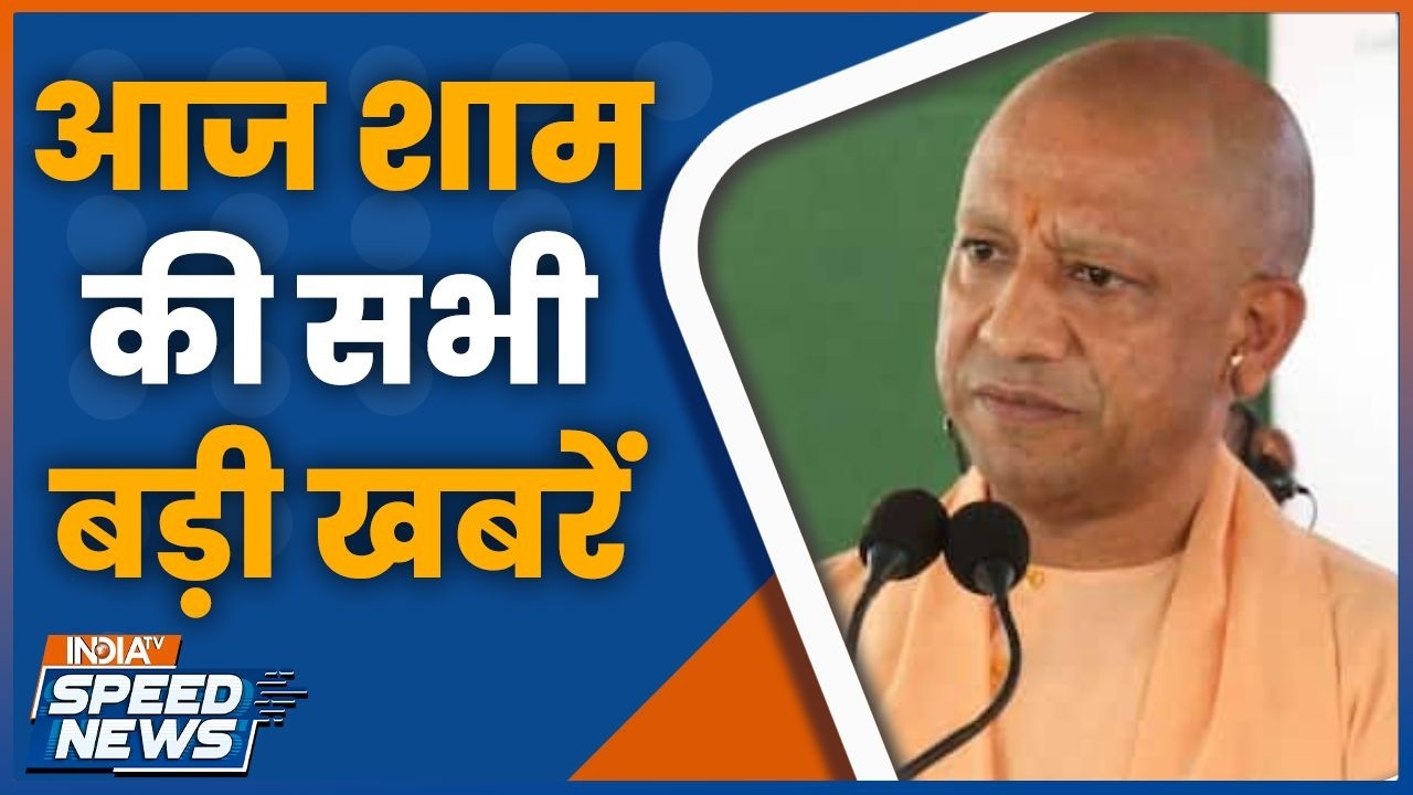 CM Yogi on Ram Mandir Donation Scam | CM Yogi on Opposition | CM Yogi Chitrakoot Visit
