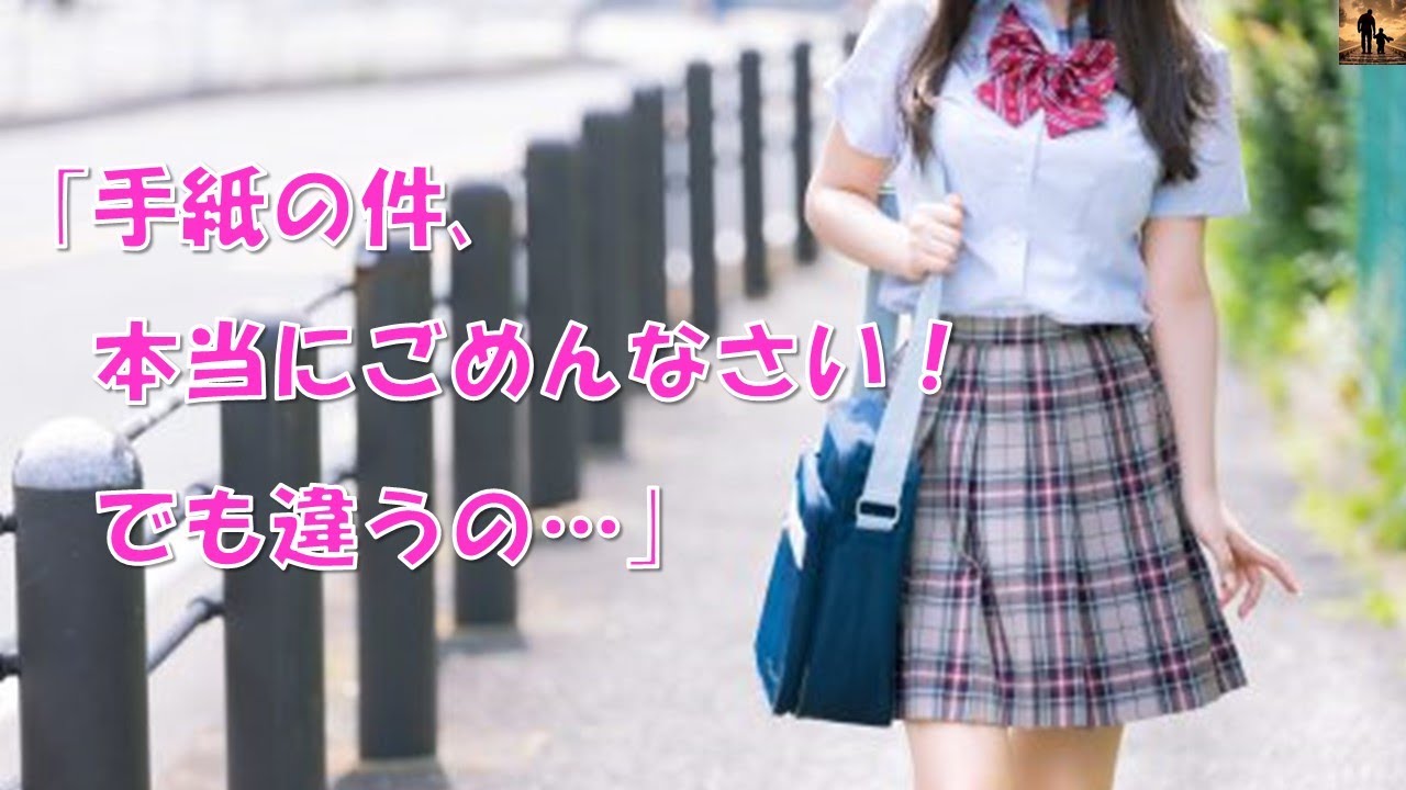 【短編集・ちょっといい話】卒業式の後…同級生の女子がいきなり土下座して、あるお願いをしてきた…。