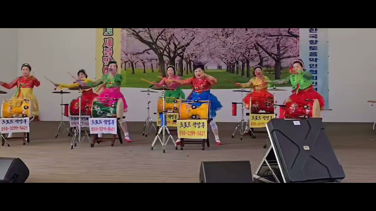♡홍장구♡학무대 봄맞이축제공연