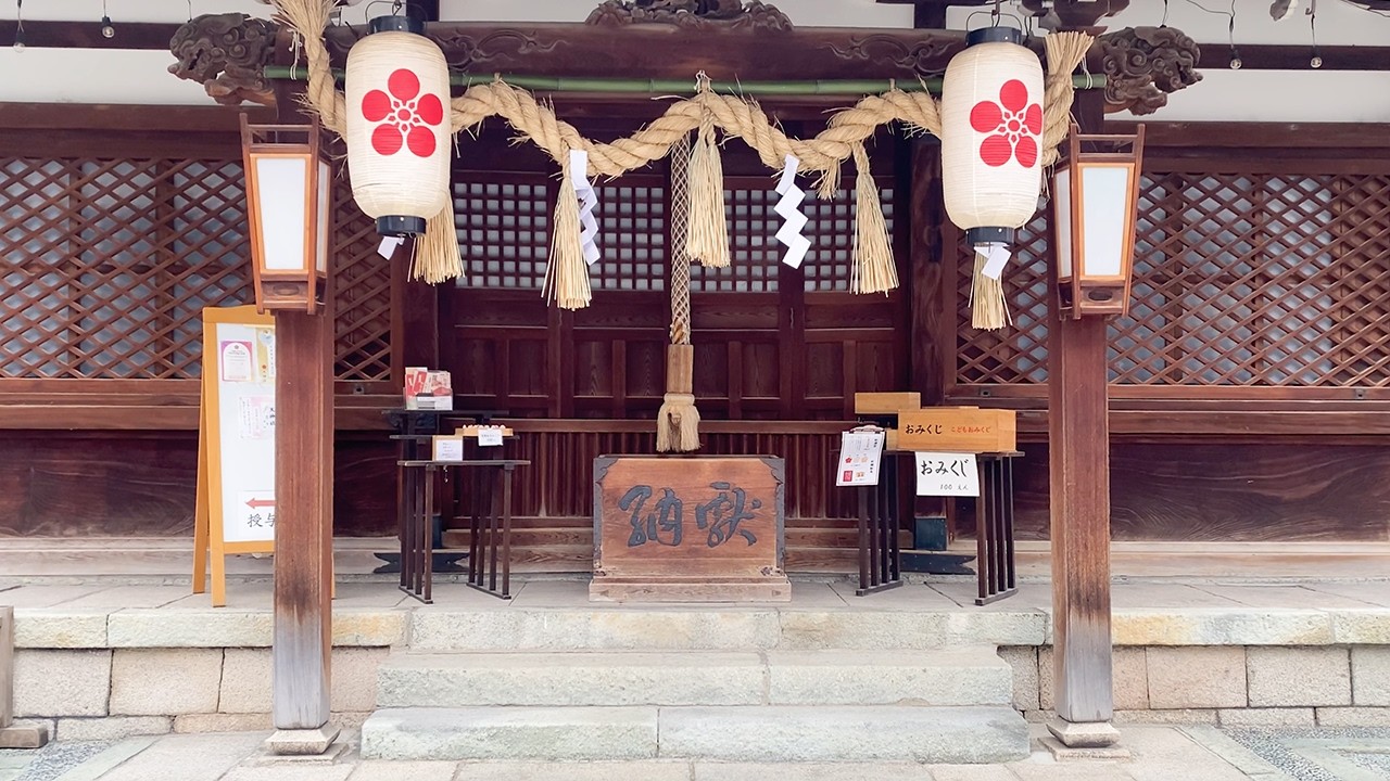 Osaka Shrine Walk | Visiting a Local Shrine in Osaka Japan
