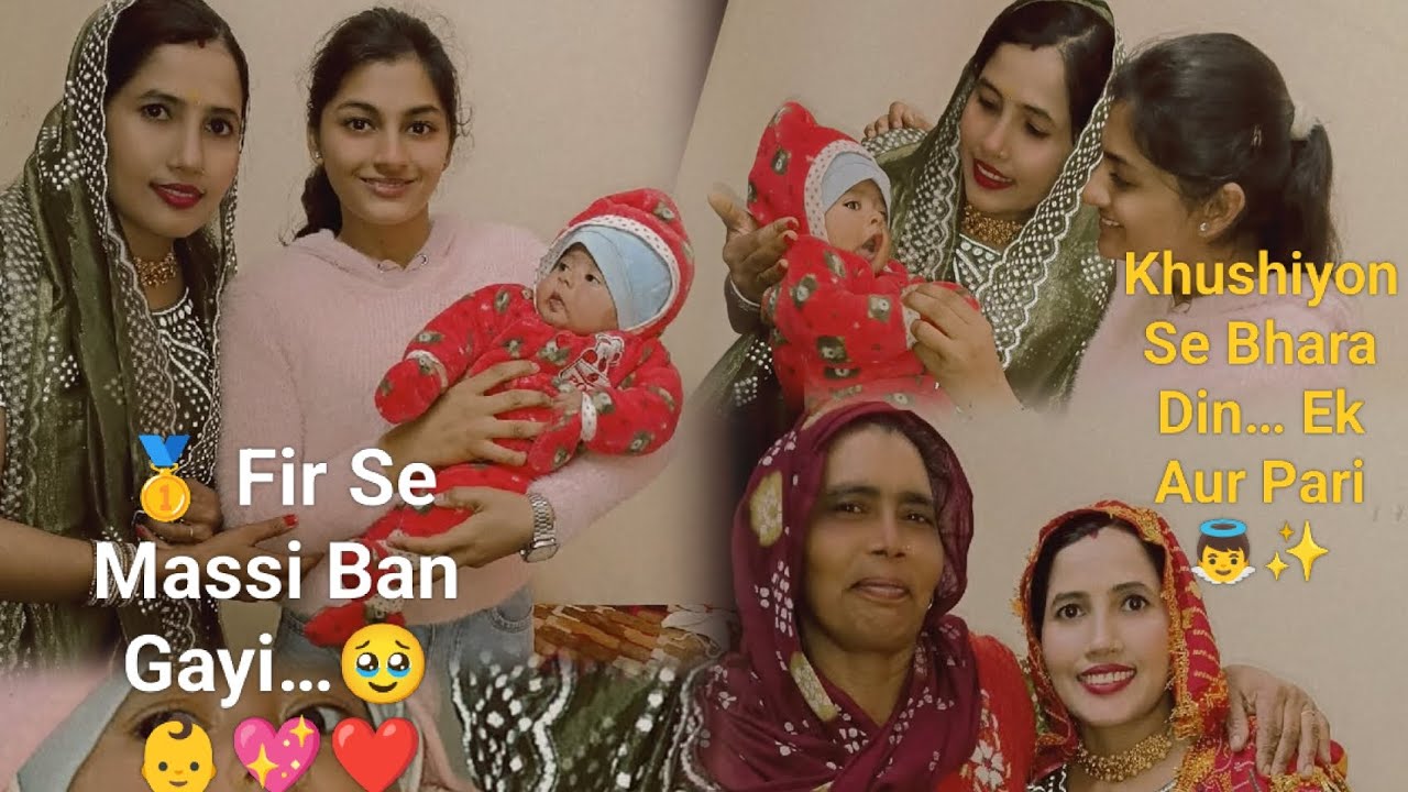 Fir Se Massi Ban Gayi 🥹👶 | Ek Aur Nanhi Si Pari Ka Swagat 🤍 |Family Emotional Vlog#viral #viralvideo