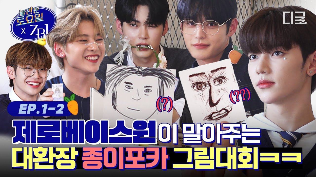 Маленькие кролики, которые думают только о НУЛЕ, готовясь к развлекательному шоу🌹 Но так ли это.....