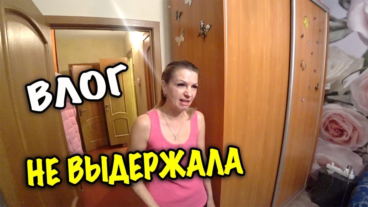 БОЛЬШЕ НЕ ОБЩАЕМСЯ С БАБУШКОЙ / МАМА У ШОКЕ