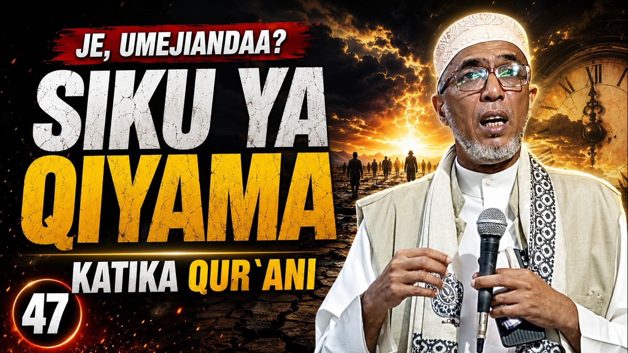 Siku ya Qiyama Katika Qur`ani - 47