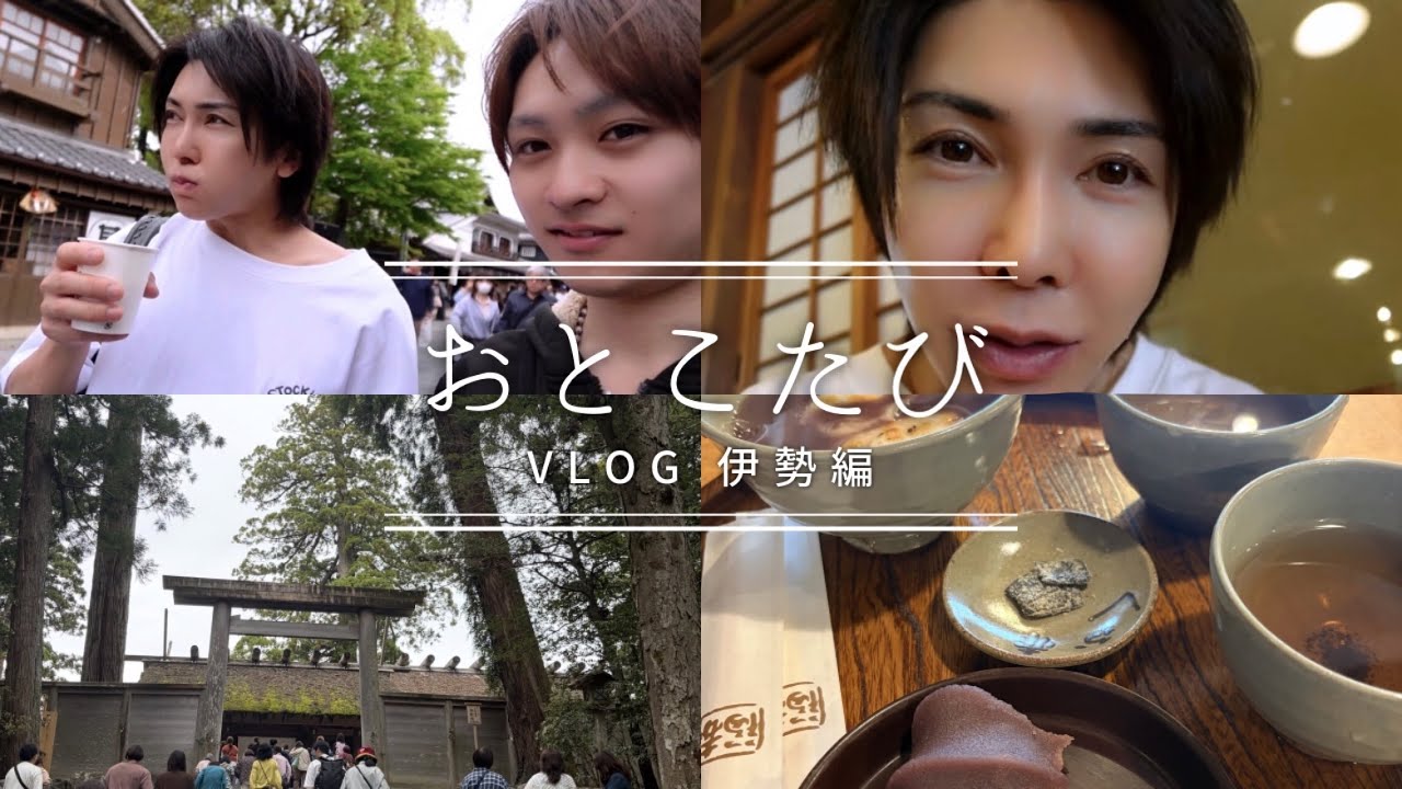 【爆食い】伊勢神宮きたついでにひたすら爆食いツアーしてきた