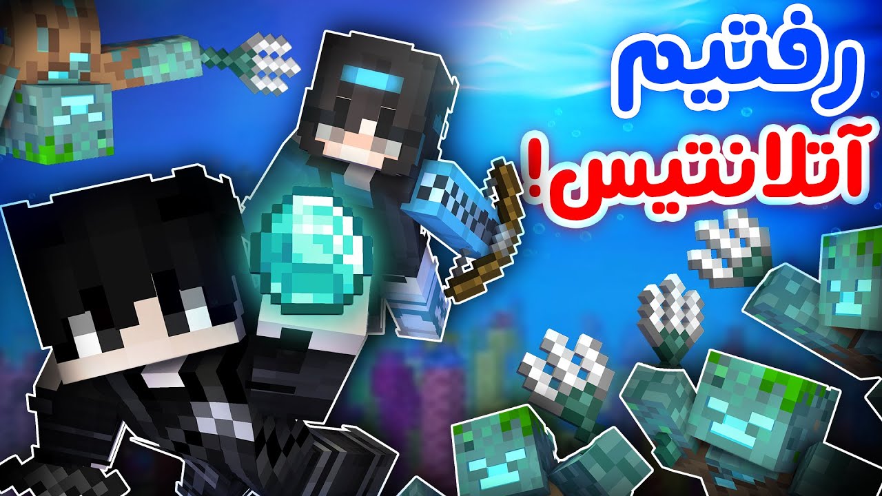 Better Minecraft #7 - 😰💦!تو ماینکرفت شهر گمشده پیدا کردیم
