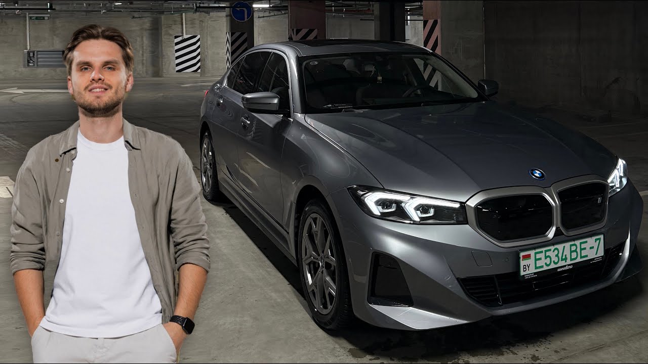 Купил автомобиль мечты BMW i3 g28