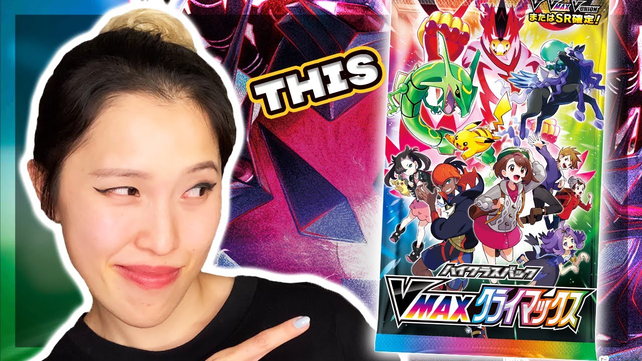 VMAX Climax - Pokemon Japanese Booster Box Opening | VMAXクライマックス | KrystalKollectz