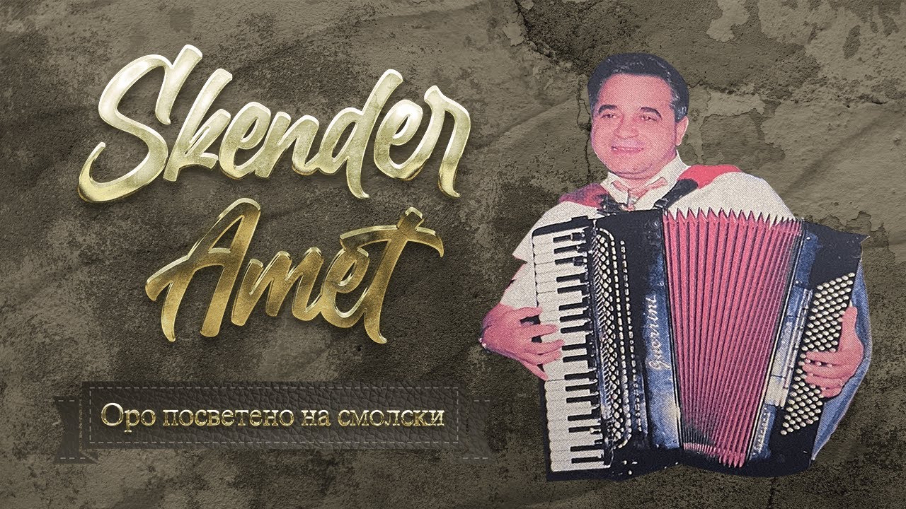Skender Amet - Oro posveteno na smolski