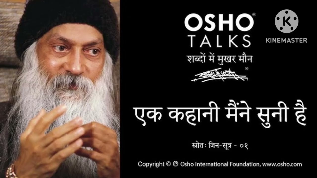 Osho 