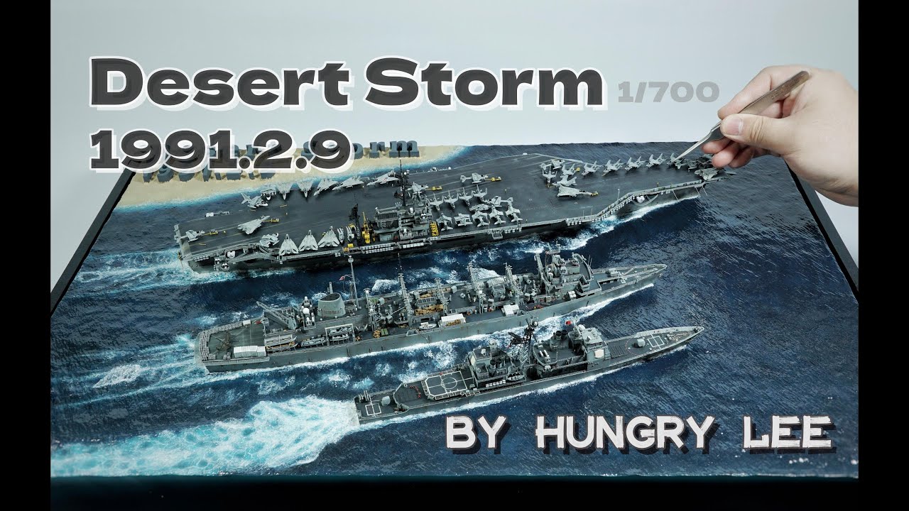 1/700Desert Storm沙漠风暴行动