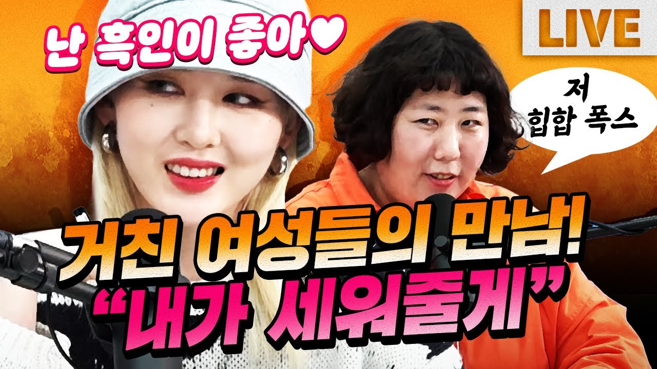 본능에 충실한 랩퍼 애쉬비 