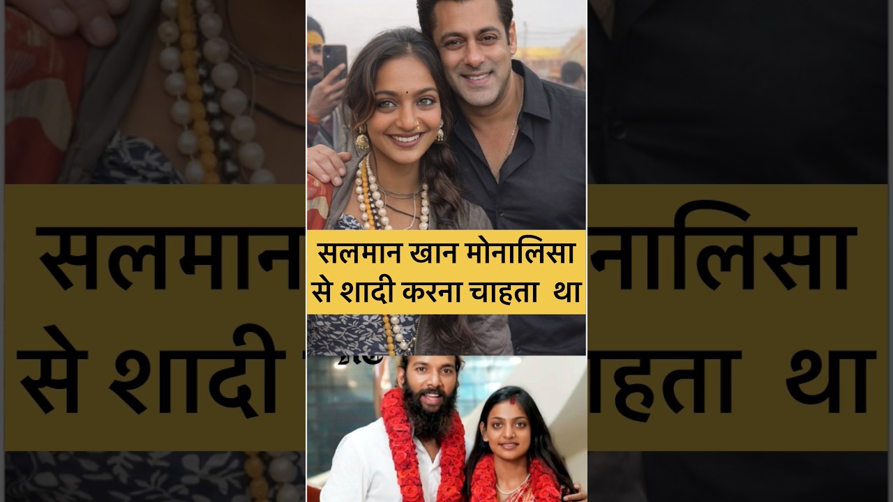 Monalisa Wedding Controversy & Farman Khan #viravideos #trading
