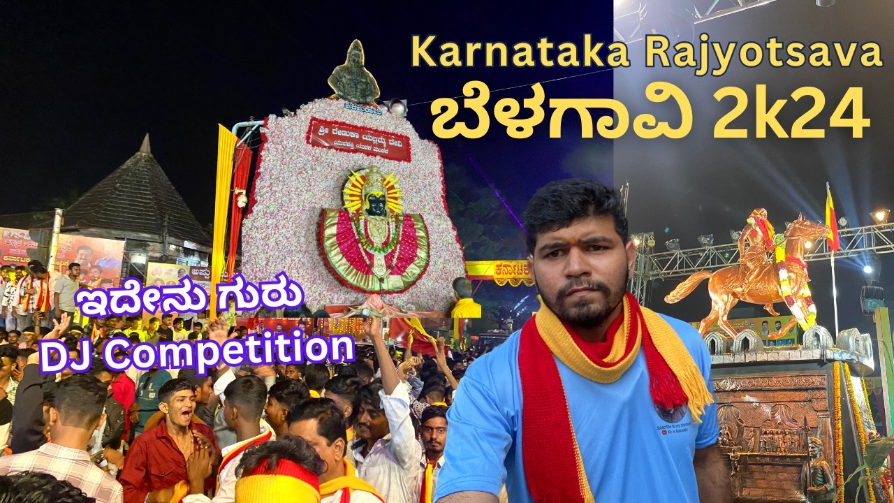 Karnataka Rajyotsava Belagavi 2024 💛❤️ ಕನ್ನಡ Biggest DJ Competition |LIVE 