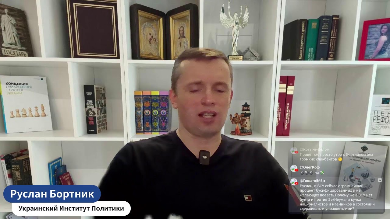 Утро с Бортником: 25.02.2026