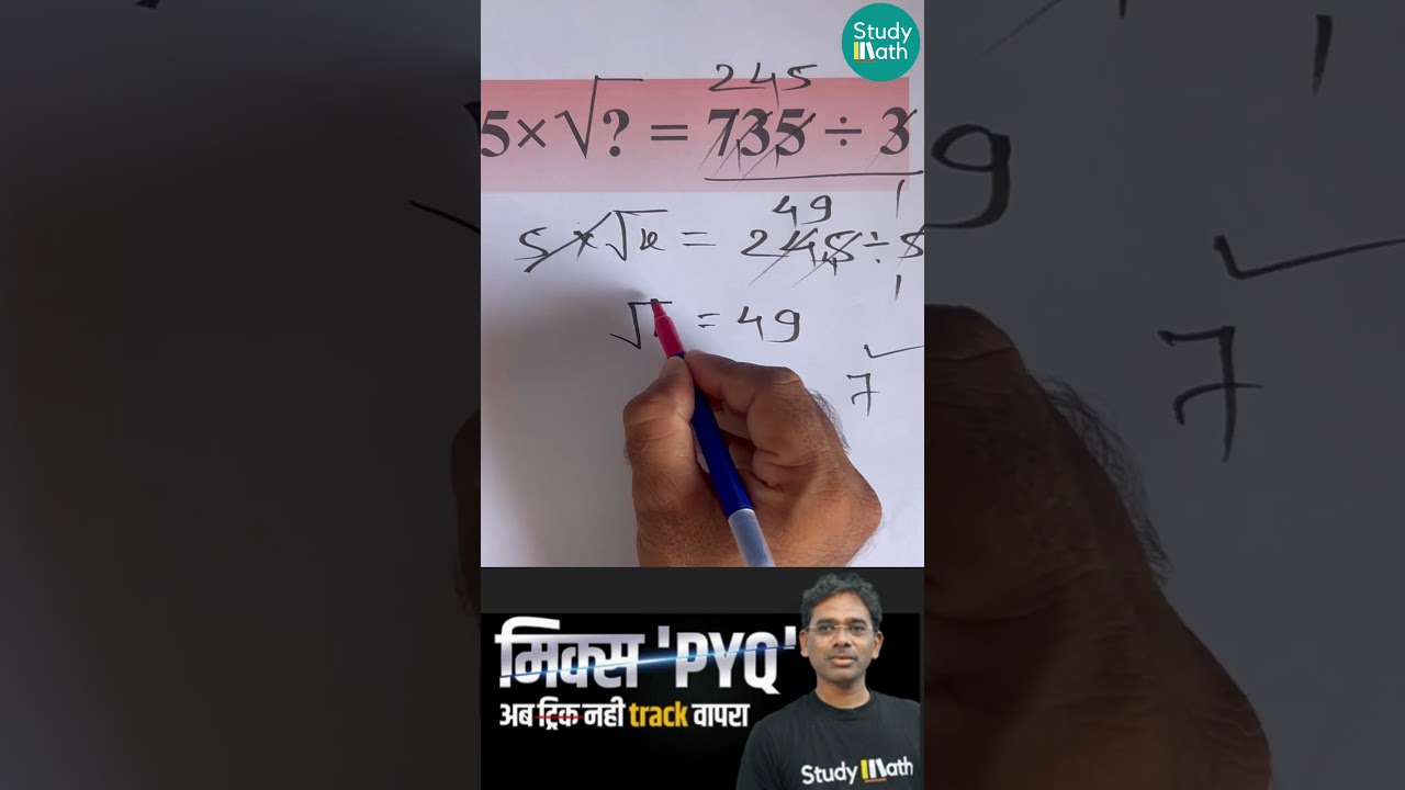 TAIT 2025 Math and reasoning ibps patternVideo |  | TAIT Exam Date, Syllabus & Key Updates | #tait