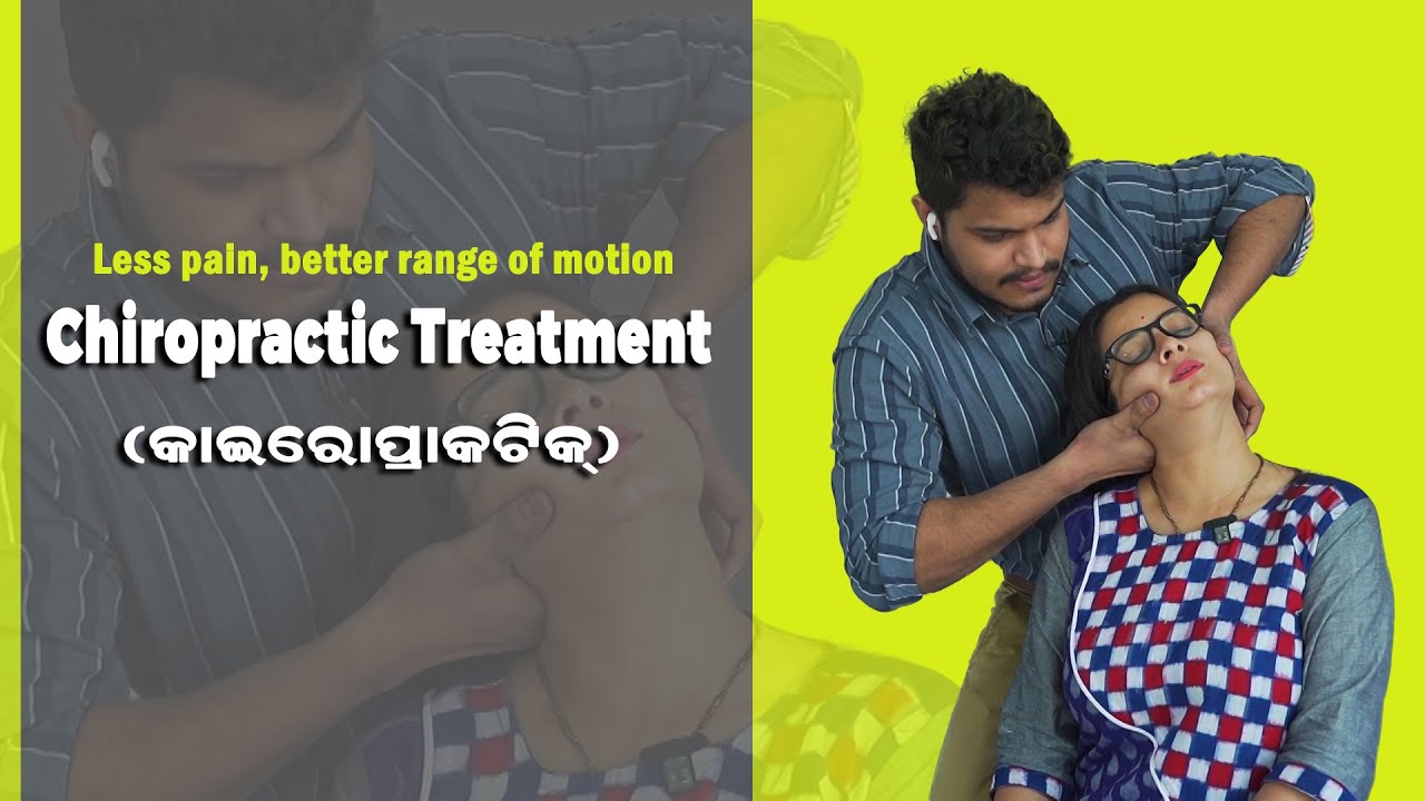 Chiropractor primes your body to function at its best | Dr. Asimjit Swain | Swasthya Sambad