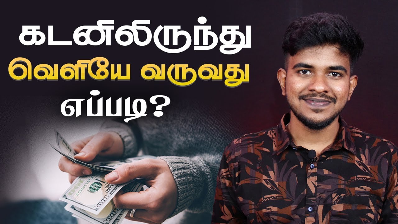 How to Come out of Debt? | Prophet Vijayarajan