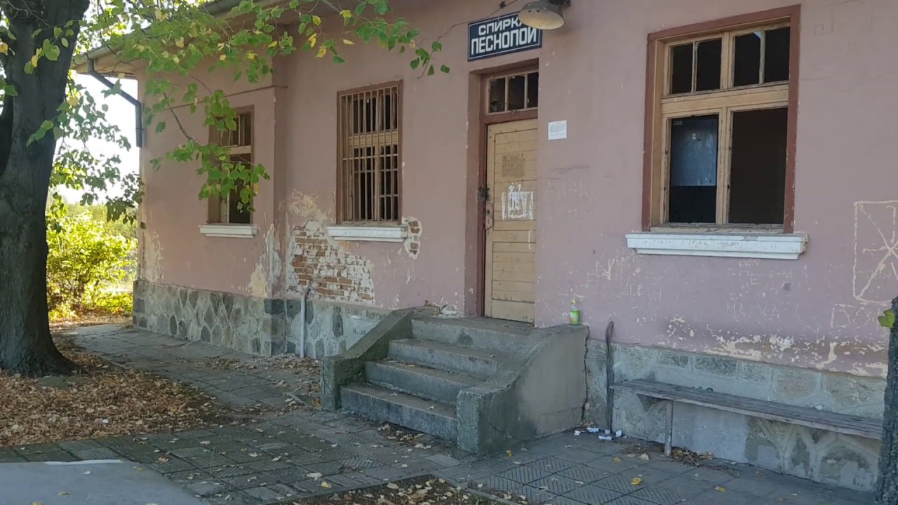 жп спирка Песнопой, линия 82 (Пловдив - Карлово), Pesnopoy railway stop, Bulgaria