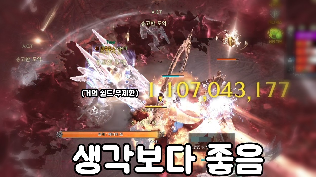 생각보다 배럭으로 괜찮은 직업 [로스트아크]