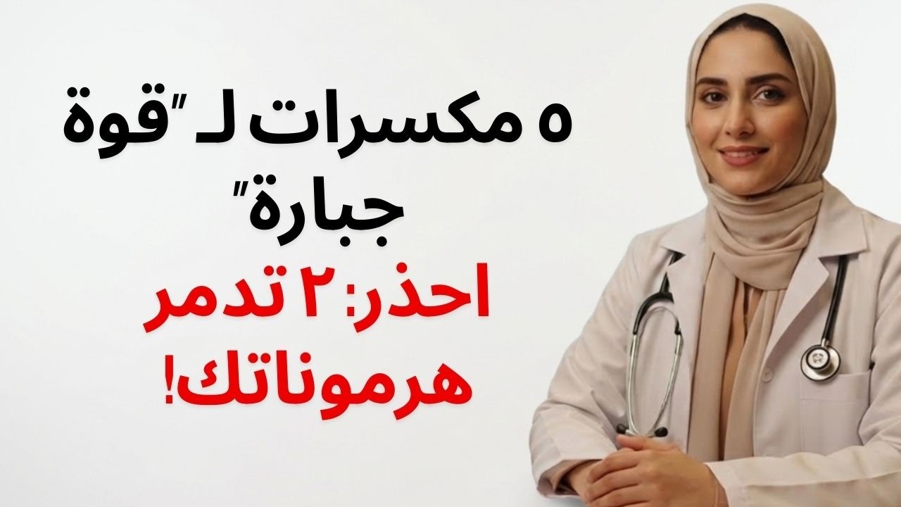 الرجال فوق سن الخمسين | 5 أنواع من المكسرات تزيد هرمون التستوستيرون - 2 أنواع تدمره