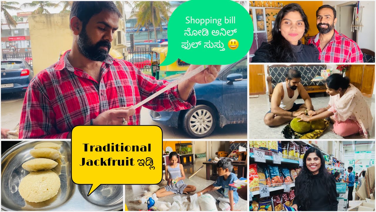 ಮನೆ ಖಾಲಿ ಮಾಡೋ ಮುಂಚೆ ಈ ಕೆಲಸ ಆಗ್ತಾ ಇರೋದು ಖುಷಿ😊/D mart grocery 🛒ಶಾಪಿಂಗ್/weekend vlog/ Kannada vlog
