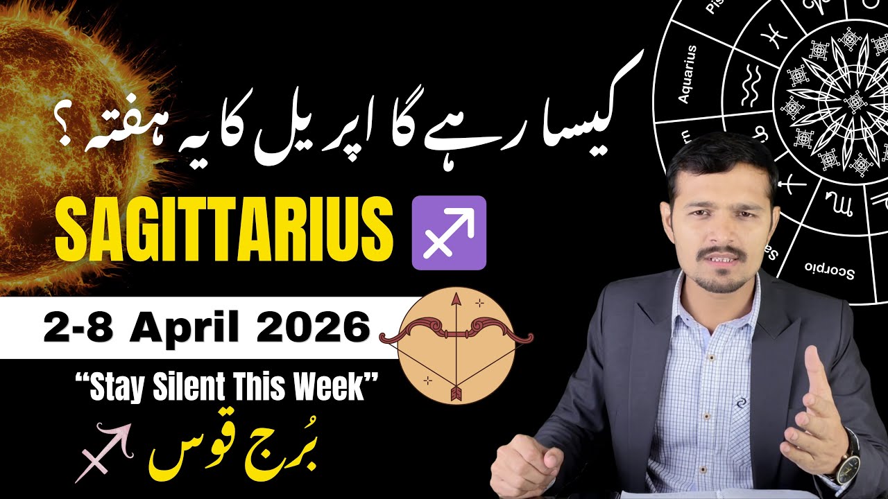 Sagittarius Weekly Horoscope 2&ndash;8 April 2026 | Big Change Coming ♐