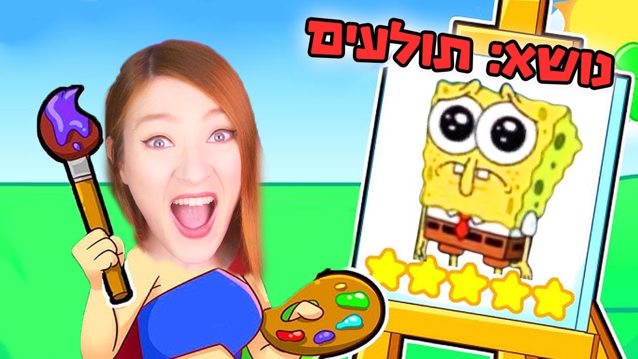 יותר טוב מדרס טו אימפרס!!⭐🍍 לקחתי את המקום הראשון