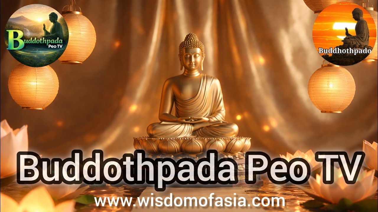 Buddothpado PeoTV English 19.02.2026